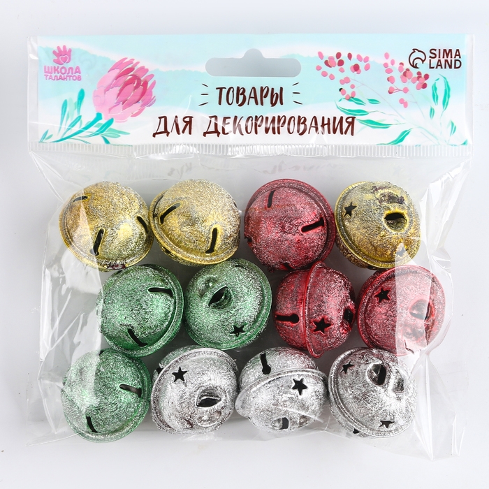 Бубенчики, набор 12 шт., размер 1 шт: 3×3 см, цвет серебряный, золотой, красный, зелёный Бубенчики, набор 12 шт., размер 1 шт: 3×3 см, цвет серебряный, золотой, красный, зелёный