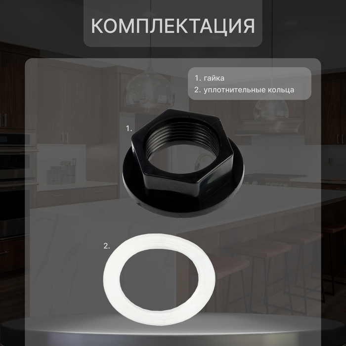 Смеситель для кухни ZEIN Z3665, двухвентильный, высота излива 22 см, ABS-пластик, черный Смеситель для кухни ZEIN Z3665, двухвентильный, высота излива 22 см, ABS-пластик, черный