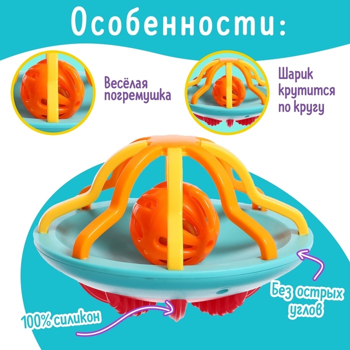 Погремушка детская «Юла», цвета МИКС Погремушка детская «Юла», цвета МИКС