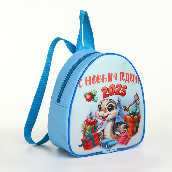 Рюкзак новогодний на молнии «Выбражулька», цвет голубой