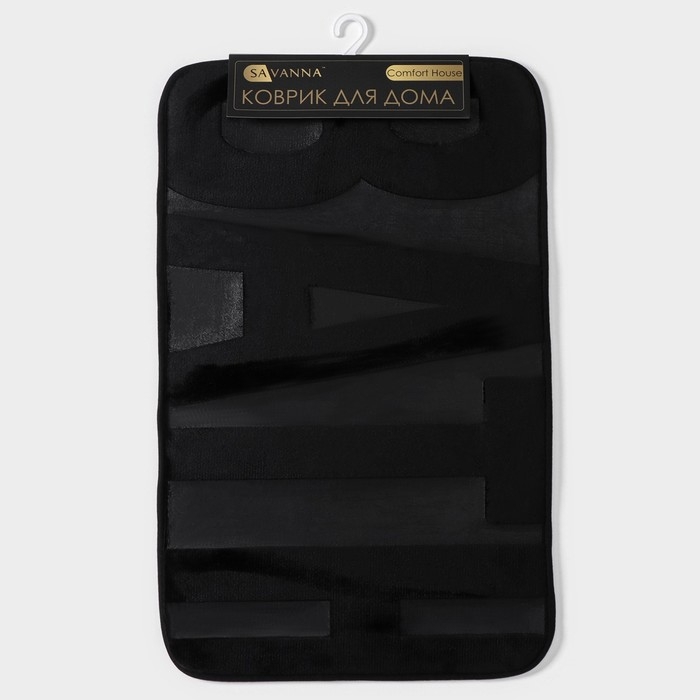 Коврик для ванной и туалета SAVANNA «Bath», 50×80 см, цвет чёрный Коврик для ванной и туалета SAVANNA «Bath», 50×80 см, цвет чёрный