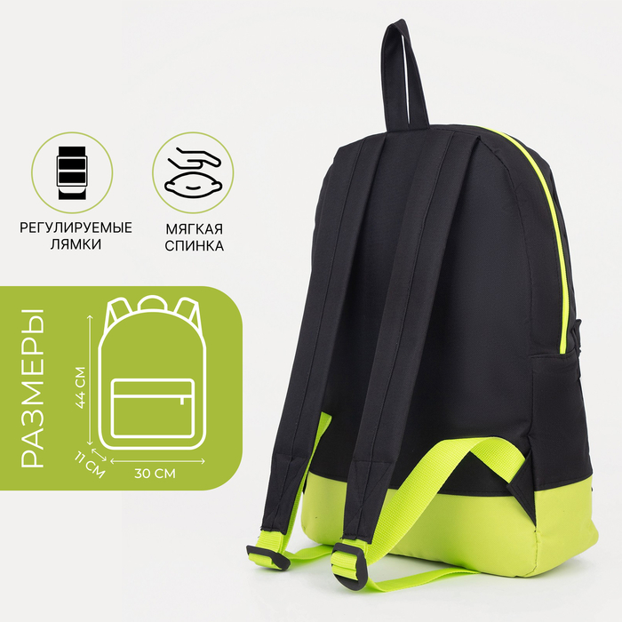 Рюкзак школьный из текстиля на молнии, наружный карман, «ЗФТС», цвет чёрный/зелёный Рюкзак школьный из текстиля на молнии, наружный карман, «ЗФТС», цвет чёрный/зелёный