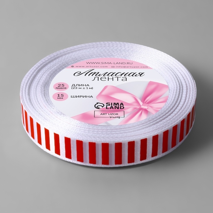 Лента атласная «Полоска», 15 мм × 23 ± 1 м, цвет белый/красный Лента атласная «Полоска», 15 мм × 23 ± 1 м, цвет белый/красный
