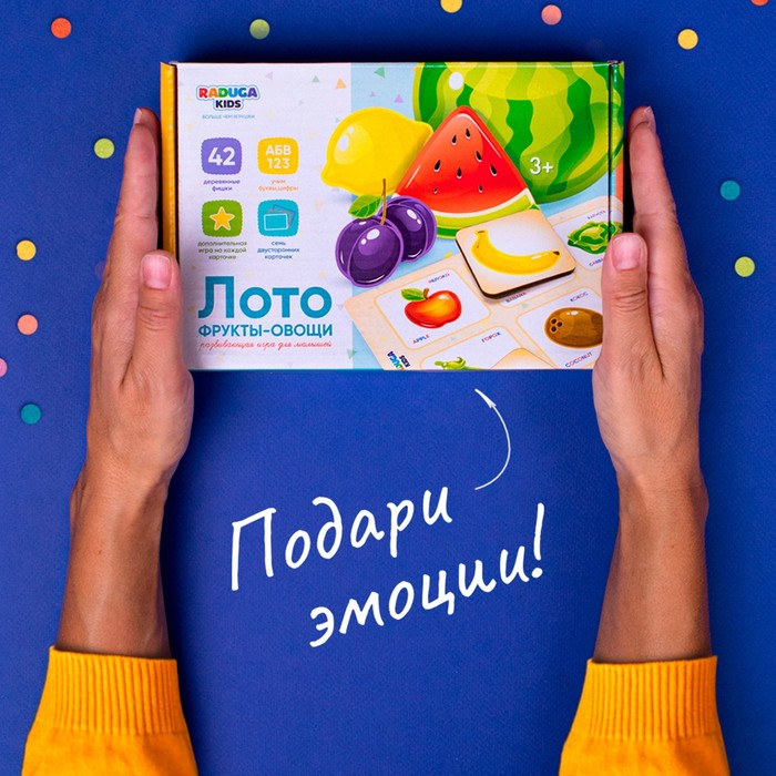 Лото «Фрукты-овощи» набор Лото «Фрукты-овощи» набор