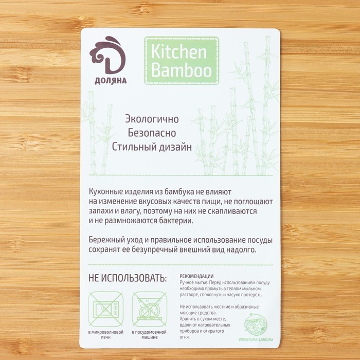 Блюдо для подачи Доляна Striata, прямоугольное, 36×25 см, бамбук