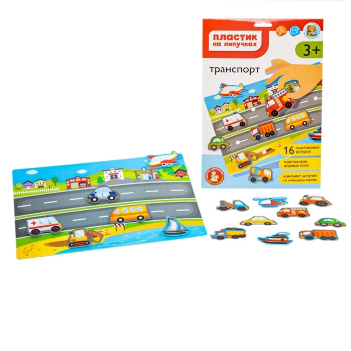Пластик на липучках «Транспорт» Пластик на липучках «Транспорт»