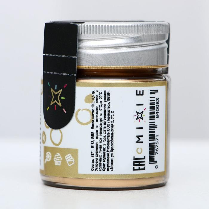 Блеск пищевой MIXIE «Идеальное золото», 10 г Блеск пищевой MIXIE «Идеальное золото», 10 г