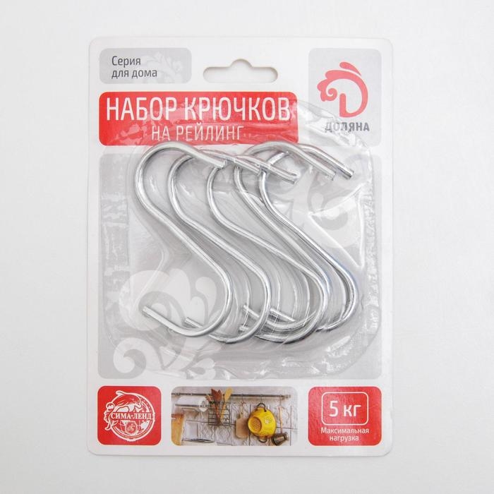 Набор крючков для рейлинга Доляна, d=2,4 см, 7 см, 5 шт, цвет хром Набор крючков для рейлинга Доляна, d=2,4 см, 7 см, 5 шт, цвет хром