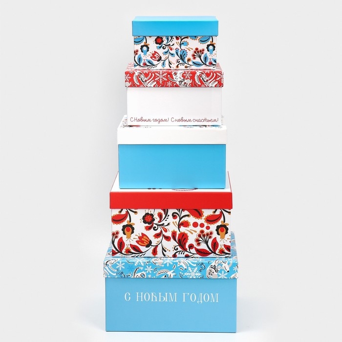 Набор подарочных коробок 5 в 1 «С Новым счастьем», 14 х 14 х 8 - 22 х 22 х 12 см, Новый год Набор подарочных коробок 5 в 1 «С Новым счастьем», 14 х 14 х 8 - 22 х 22 х 12 см, Новый год