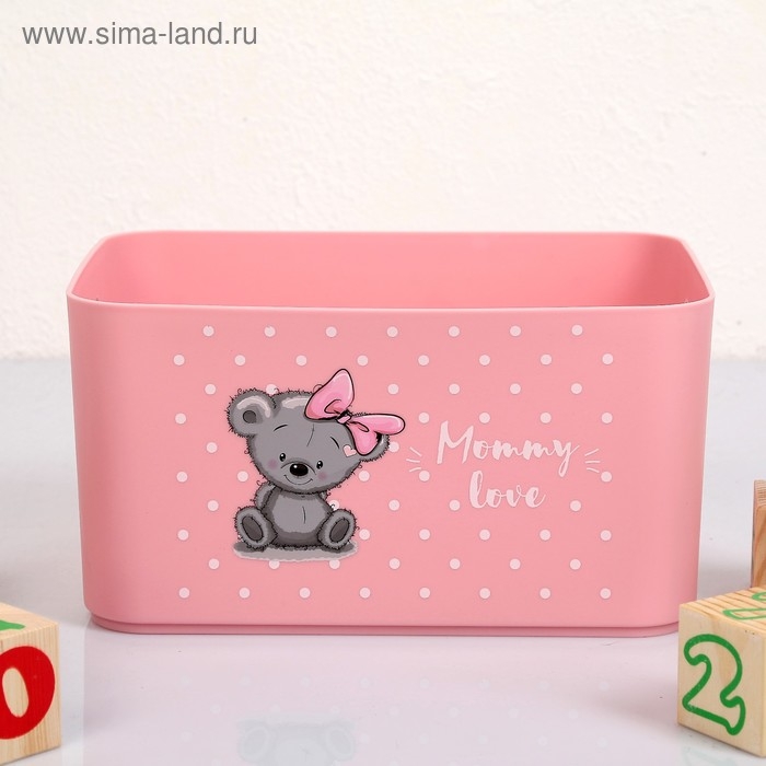 Корзина для детских игрушек Mommy love, цвет нежно-розовый Корзина для детских игрушек Mommy love, цвет нежно-розовый