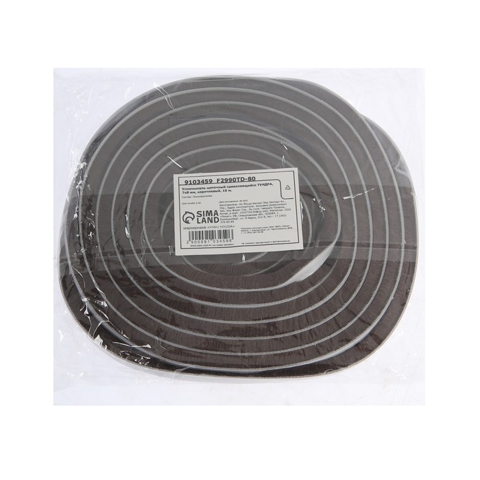 Уплотнитель щеточный самоклеящийся ТУНДРА, 7х8 мм, коричневый, 10 м. Уплотнитель щеточный самоклеящийся ТУНДРА, 7х8 мм, коричневый, 10 м.