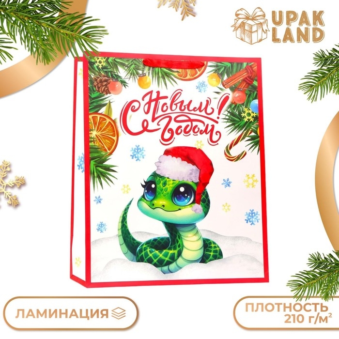 Новый год. Пакет ламинированный вертикальный Новый год. Пакет ламинированный вертикальный "Змейка", XL 40 × 49 × 19 см.