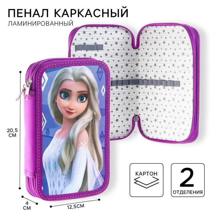 Пенал 2 секции,125х205х40 мм, ламинированный картон, Холодное сердце Пенал 2 секции,125х205х40 мм, ламинированный картон, Холодное сердце