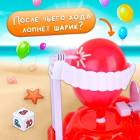 Настольная игра на везение «Взрывной осьминог», воздушные шарики, 2-4 игрока, 6+