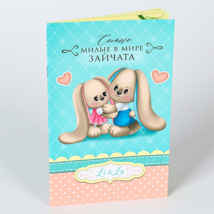 Мягкая игрушка «Зайка Lu», с книгой, мальчик, заяц, 25 см Мягкая игрушка «Зайка Lu», с книгой, мальчик, заяц, 25 см