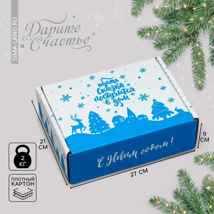 Коробка новогодняя складная «Снежный город», белый, 27 х 21 х 9 см, Новый год