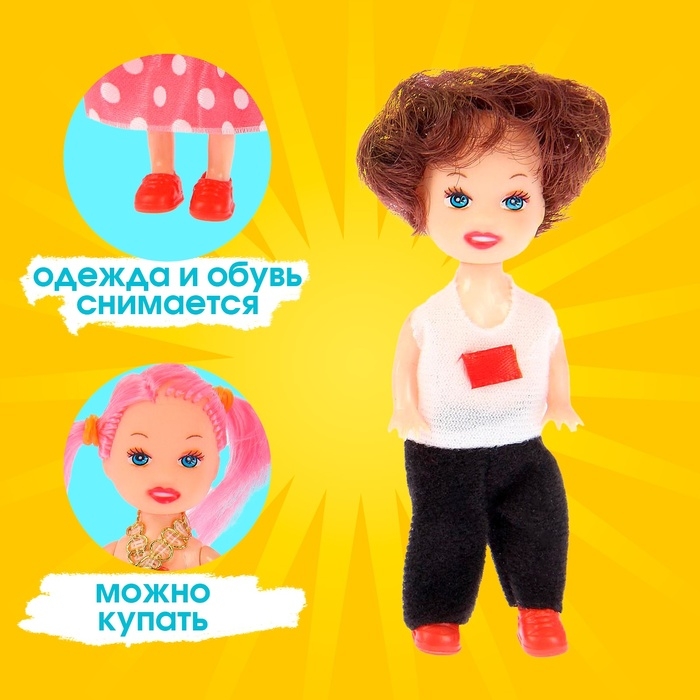 Набор кукол малышек «Красотки» 2 штуки, МИКС Набор кукол малышек «Красотки» 2 штуки, МИКС