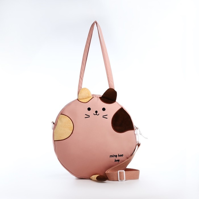 Сумка молодёжная на молнии, цвет розовый Сумка молодёжная на молнии, цвет розовый