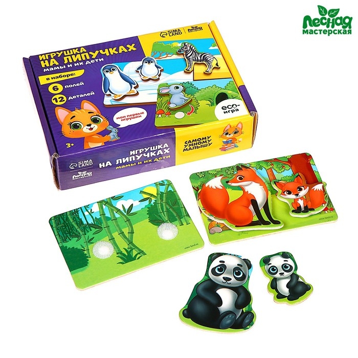 Игрушка на липучках «Мамы и их дети» Игрушка на липучках «Мамы и их дети»