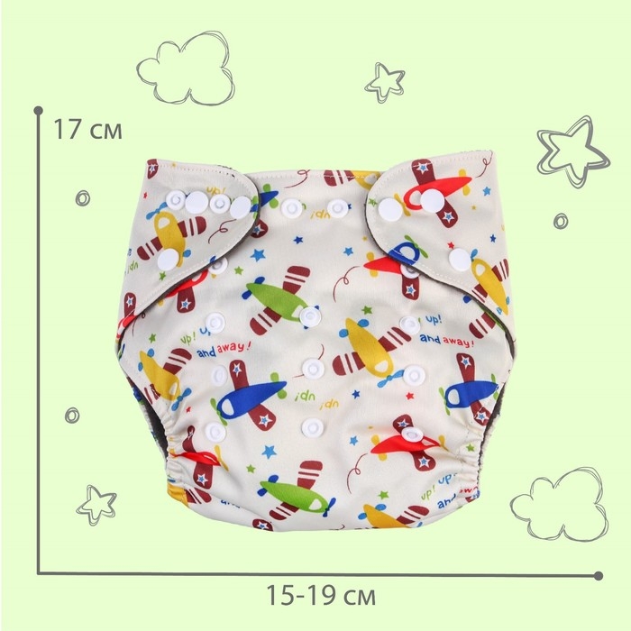 Многоразовый подгузник «Самолеты», 3-15 кг, угольно-бамбуковая ткань, разноцветный, Крошка Я