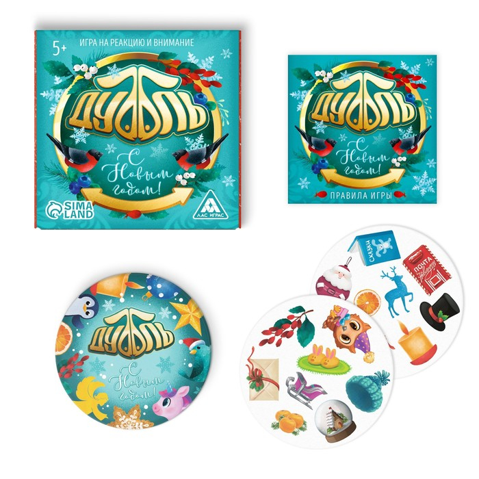 Новогодняя настольная игра «Новый год: Дуббль КОМБО», 4 в 1, 5+ Новогодняя настольная игра «Новый год: Дуббль КОМБО», 4 в 1, 5+