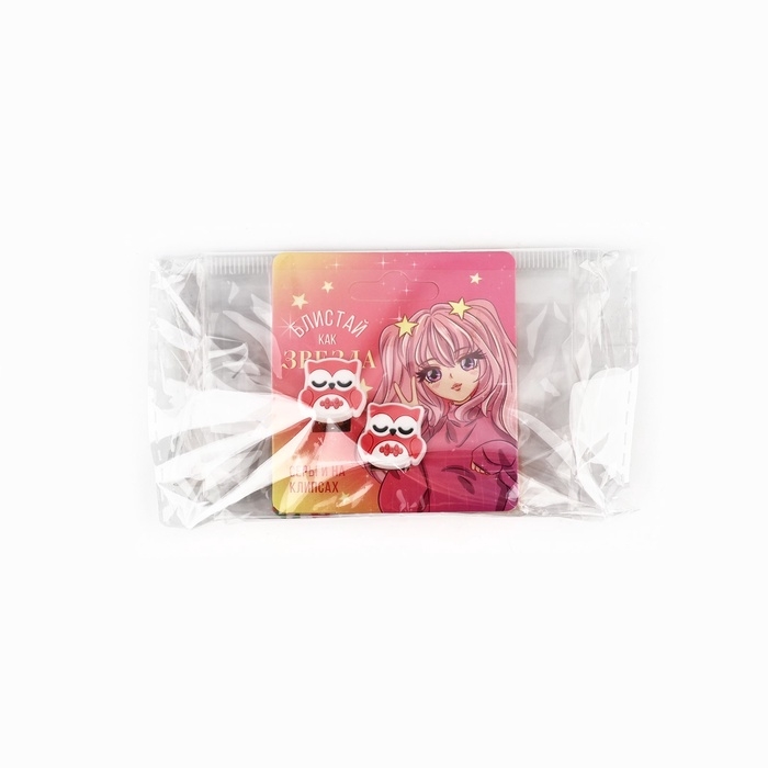 Клипсы детские  Клипсы детские "Самой красивой", 1,5 х1,5 см, МИКС