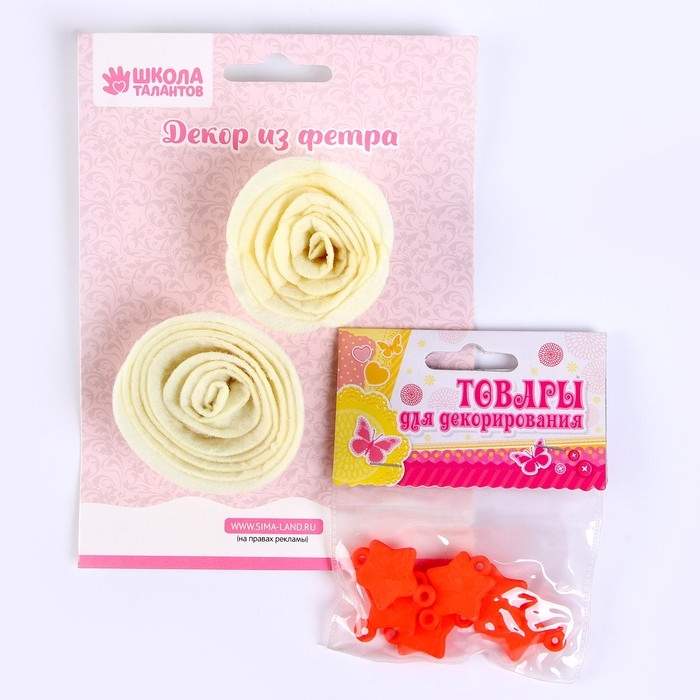 Набор для творчества: декор из фетра и набор бусин «Цветочный образ» Набор для творчества: декор из фетра и набор бусин «Цветочный образ»