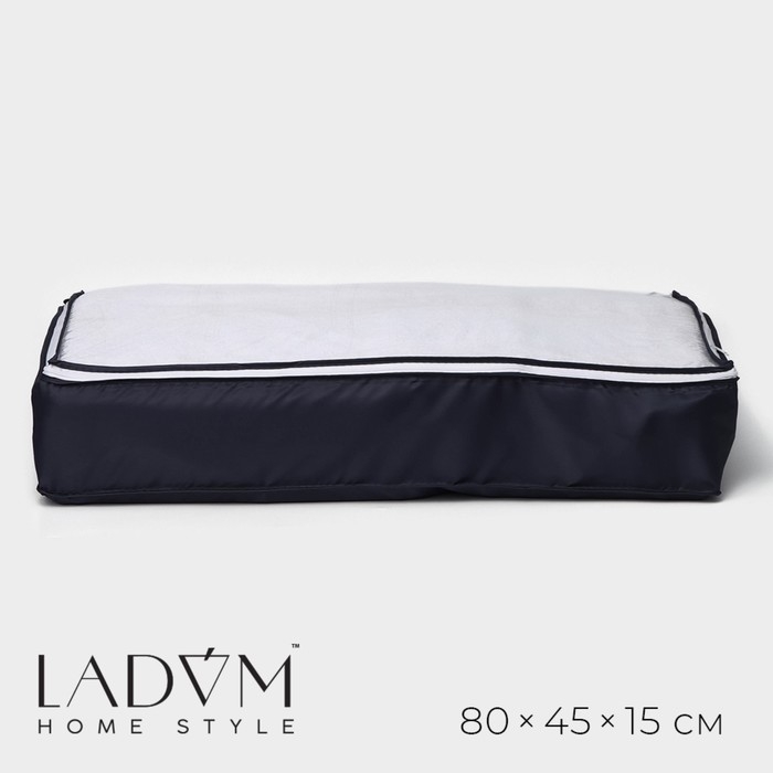 Кофр для хранения вещей LaDо́m, 80×45×15 см, цвет графитовый Кофр для хранения вещей LaDо́m, 80×45×15 см, цвет графитовый