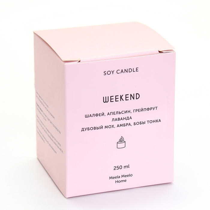 Свеча в банке ароматическая  Свеча в банке ароматическая "Weekend", шалфей, апельсин, грейпфрут, 250 мл