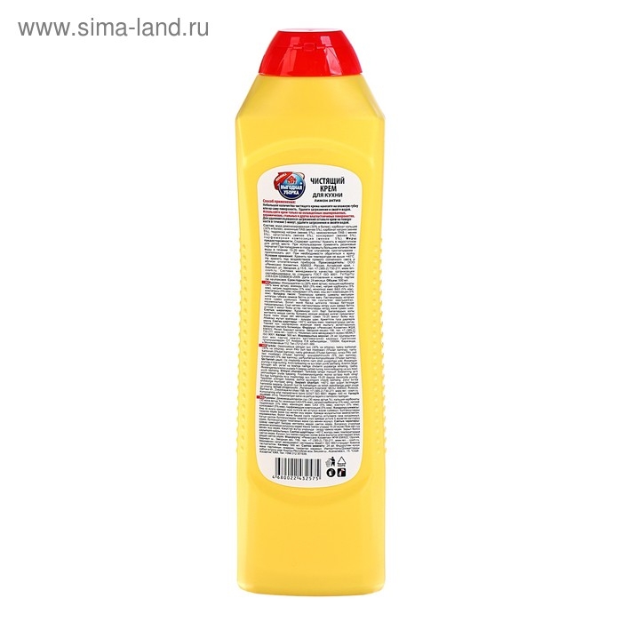Чистящее средство  Чистящее средство "Выгодная уборка - Лимон", крем, для кухни, 500 мл
