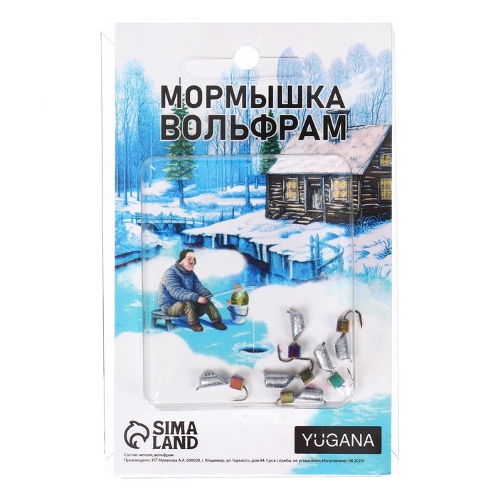 Мормышка Столбик металлик, чёрные полоски + куб хамелеон, вес 0.7 г Мормышка Столбик металлик, чёрные полоски + куб хамелеон, вес 0.7 г