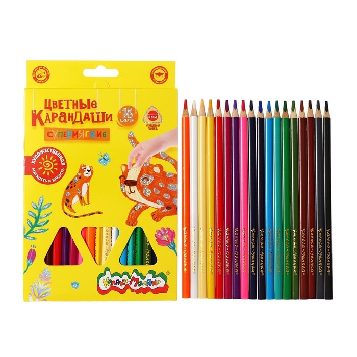 Карандаши 18 цветов Карандаши 18 цветов "Каляка-Маляка" ПРЕМИУМ, трехгранные, деревянный корпус, утолщенные, супермягкий грифель