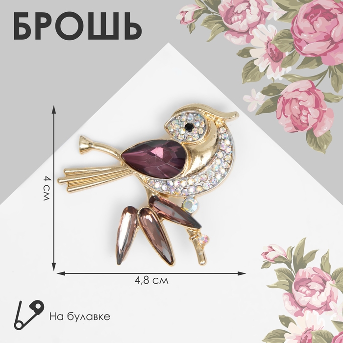 Брошь «Птица» волшебная, цвет радужно-фиолетовый в золоте Брошь «Птица» волшебная, цвет радужно-фиолетовый в золоте