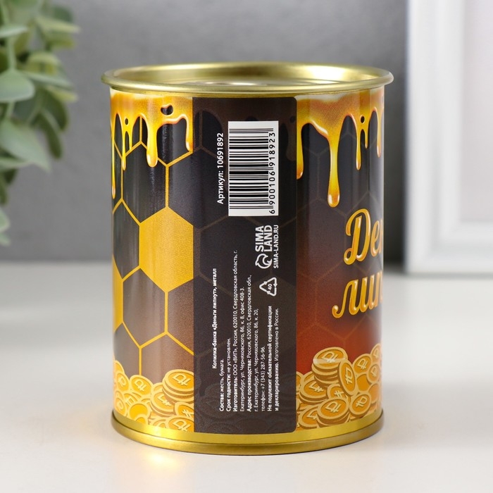 Копилка-банка металл Копилка-банка металл "Деньги липнут"