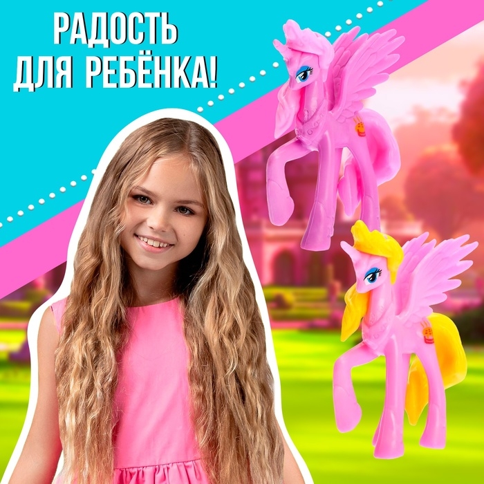 Пони «Красотка», МИКС Пони «Красотка», МИКС