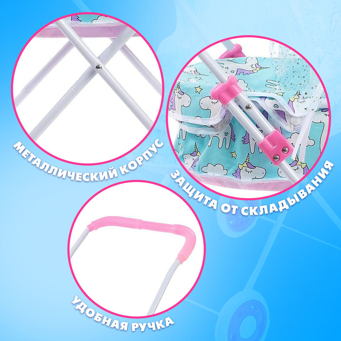 Коляска для кукол, универсальная, с металлическим каркасом Коляска для кукол, универсальная, с металлическим каркасом