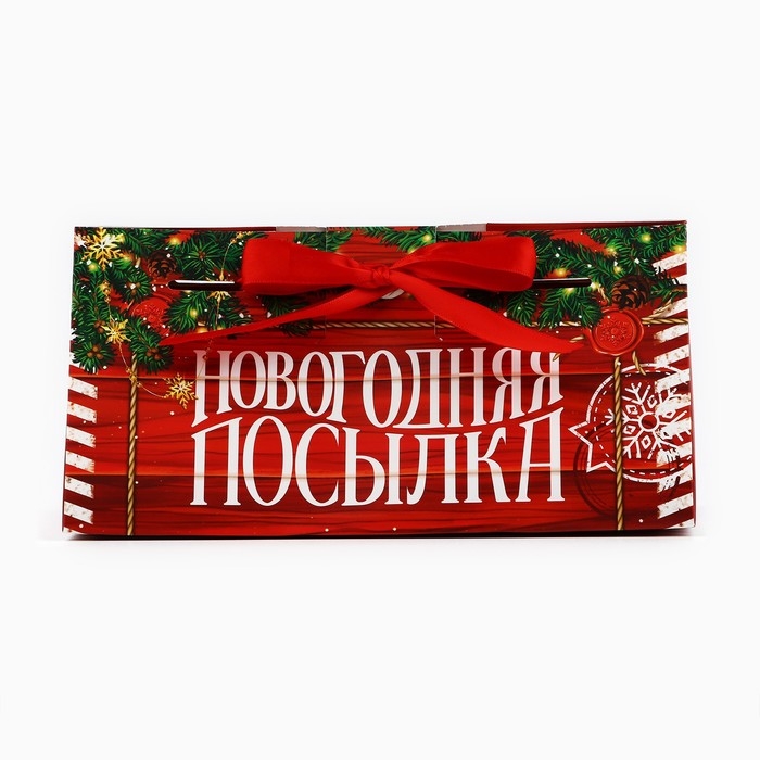 Коробка подарочная «Новогодняя посылка», 24 х 11.5 х 9.5, Новый год Коробка подарочная «Новогодняя посылка», 24 х 11.5 х 9.5, Новый год