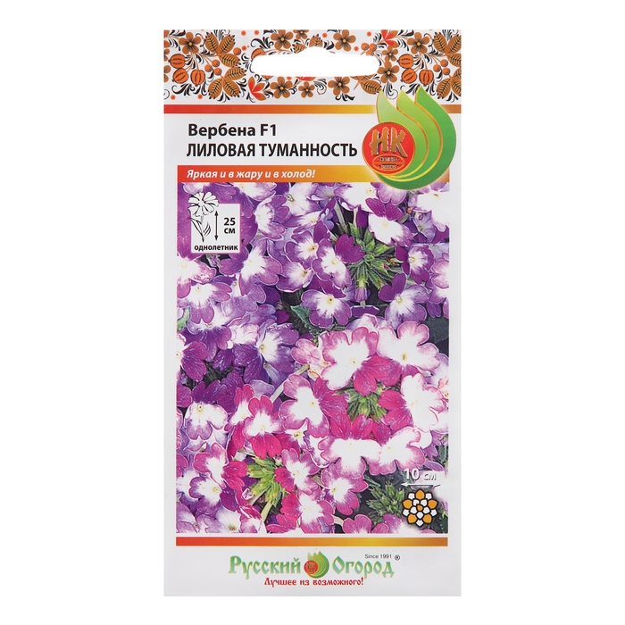 Семена цветов Вербена Семена цветов Вербена "Лиловая туманность", 5 шт