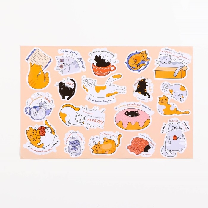 Коврик под миску  Коврик под миску "Пижон" 43 х 28 см "Кошачья радость"