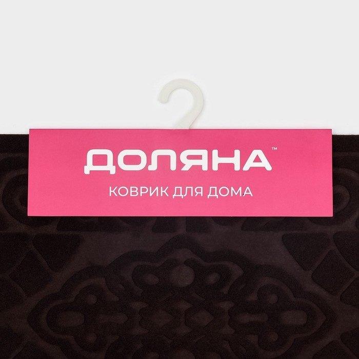 Коврик влаговпитывающий придверный Доляна «Восточная сказка», без окантовки, 38×57 см, цвет коричневый Коврик влаговпитывающий придверный Доляна «Восточная сказка», без окантовки, 38×57 см, цвет коричневый