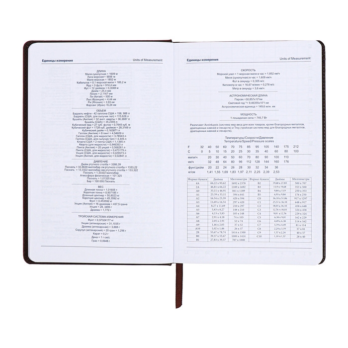 Ежедневник недатированный, А5, 140л, клетка, обл.кожзам, Зеленый Ежедневник недатированный, А5, 140л, клетка, обл.кожзам, Зеленый