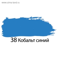 Краска акриловая художественная туба 75 мл, BRAUBERG "Кобальт синий"