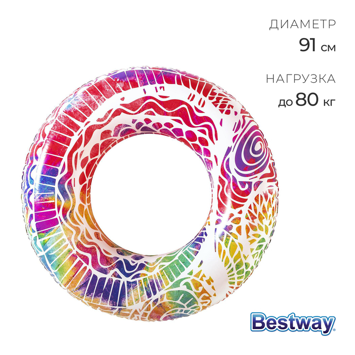 Круг для плавания «Лето», d=91 см, от 10 лет, цвет МИКС, 36084 Bestway Круг для плавания «Лето», d=91 см, от 10 лет, цвет МИКС, 36084 Bestway