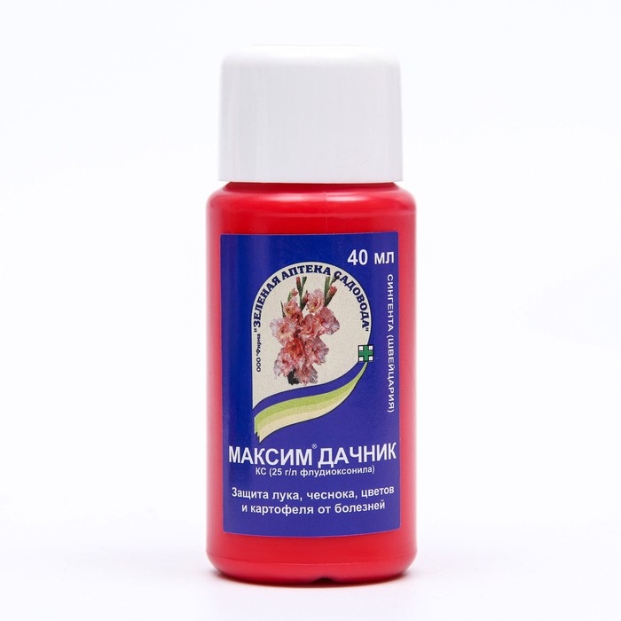 Средство от болезней растений Максим-Дачник, 40 мл Средство от болезней растений Максим-Дачник, 40 мл