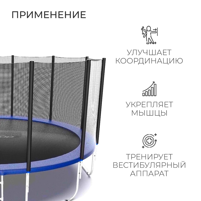 Батут ONLITOP, d=488 см, высота сетки 173 см, с лестницей, цвет синий Батут ONLITOP, d=488 см, высота сетки 173 см, с лестницей, цвет синий