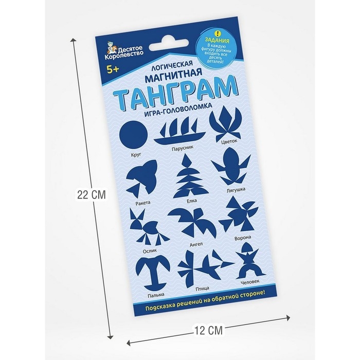 Логическая магнитная головоломка «Танграм. Круг» Логическая магнитная головоломка «Танграм. Круг»
