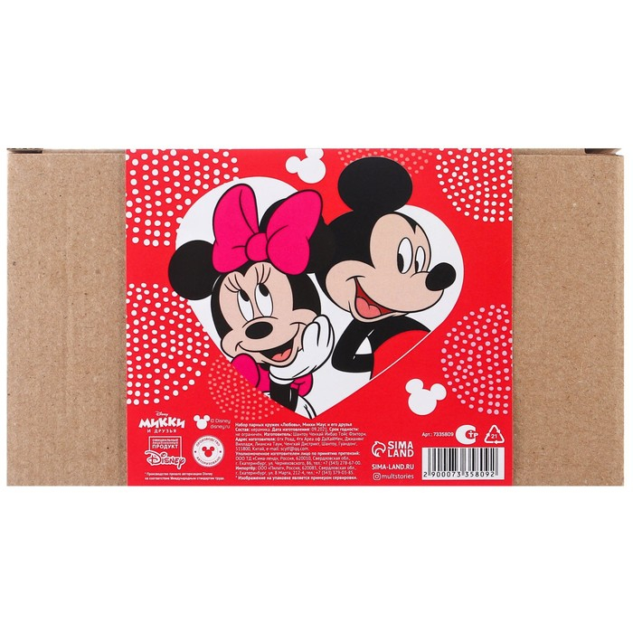 Набор парных кружек, 350 мл "Любовь", Микки и друзья