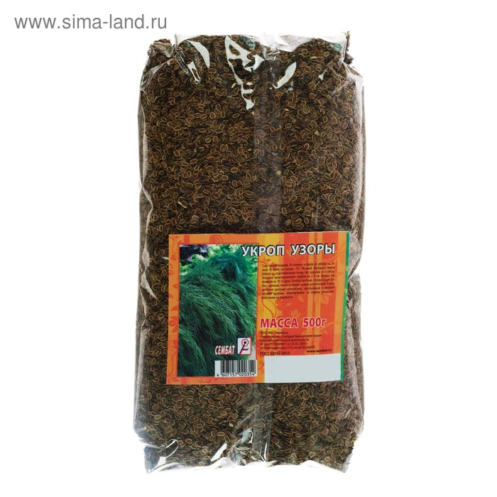 Семена Укроп Семена Укроп "Узоры", 500 г