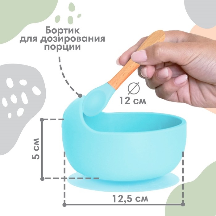 Набор для кормления: нагрудник, тарелка на присоске, ложка, Крошка Я, голубой Набор для кормления: нагрудник, тарелка на присоске, ложка, Крошка Я, голубой