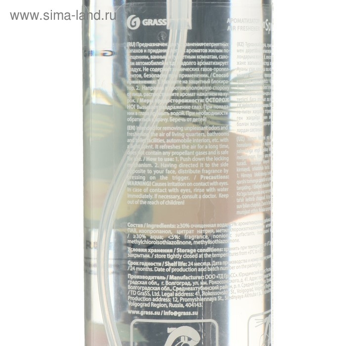 Жидкий освежитель воздуха Spring 400 мл Жидкий освежитель воздуха Spring 400 мл